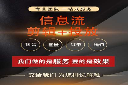 某科技公司如何利用百度竞价排名服务提升品牌知名度